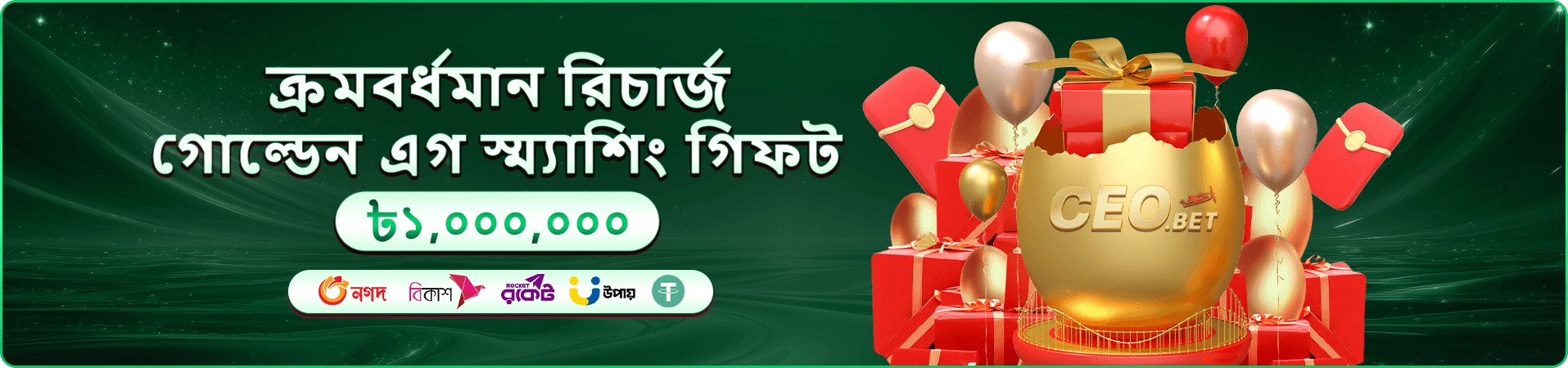 9a99999 free play প্রচারচিত্র