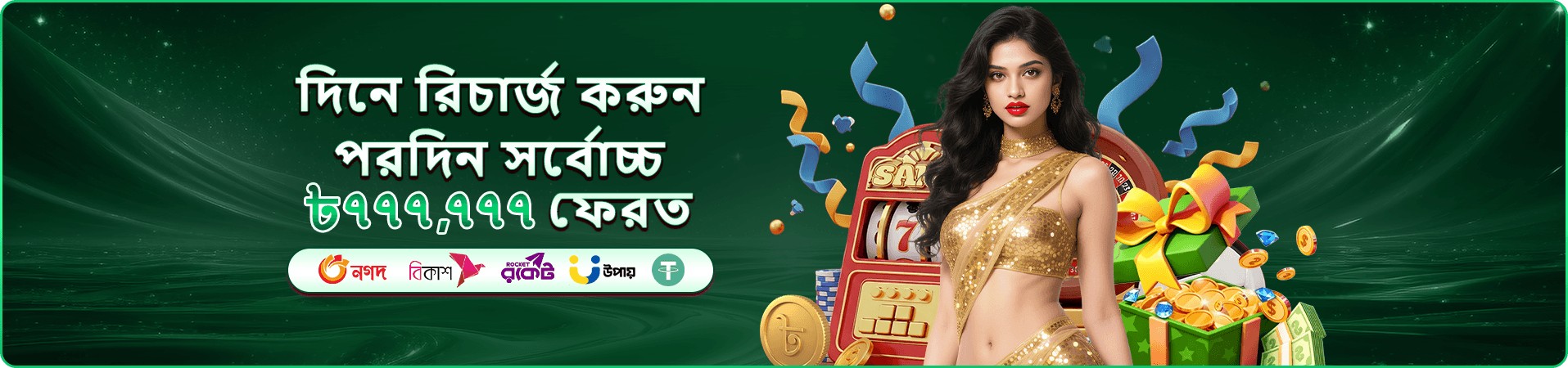 9a99999 games প্রচারচিত্র