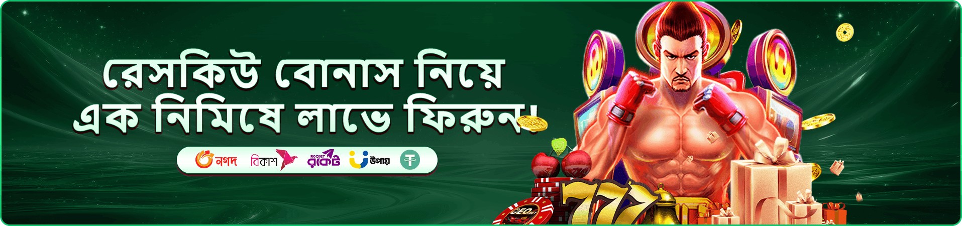 9a99999 tournaments প্রচারচিত্র