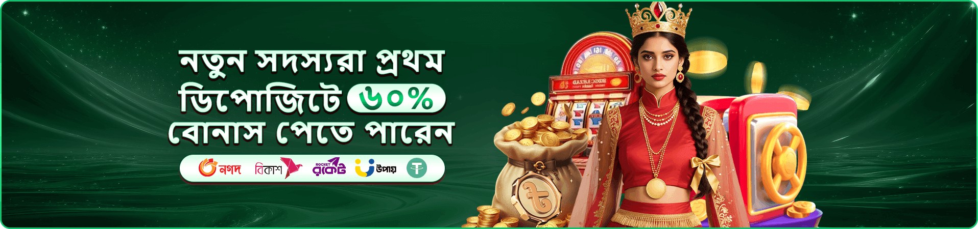9a99999 games প্রচারচিত্র
